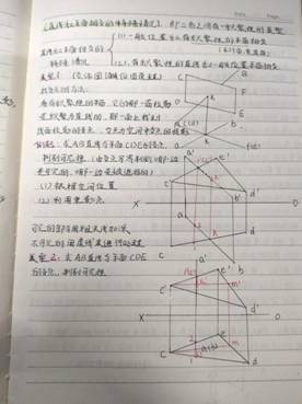 8040威尼斯最佳登录-机械制图1-工程2201班-周琦雯(5)