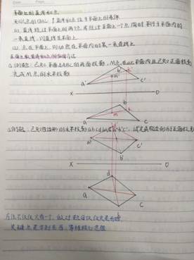 8040威尼斯最佳登录-机械制图1-工程2201班-周琦雯(4)